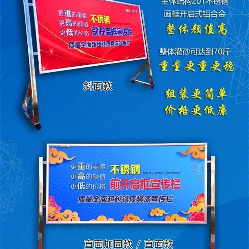 广告展板宣传栏不锈钢户s外落地滑轮移动带轮斜面直面海报宣传展