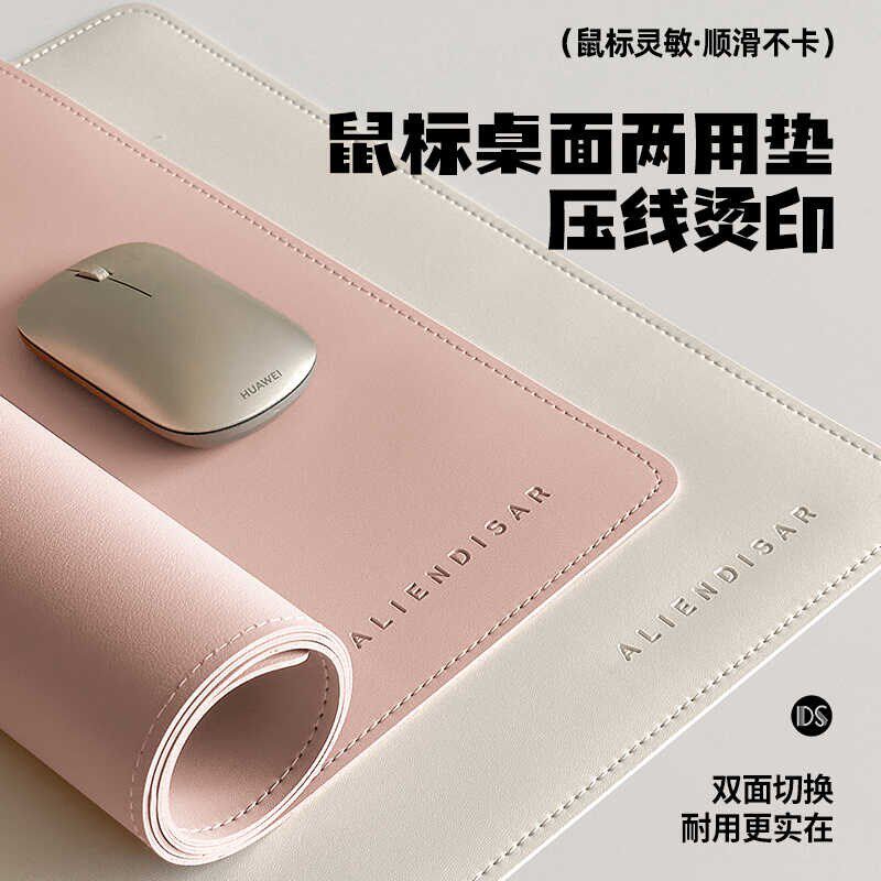 德国鼠标垫超大号高级感办公室电脑笔记本桌面键盘垫学习桌书桌垫