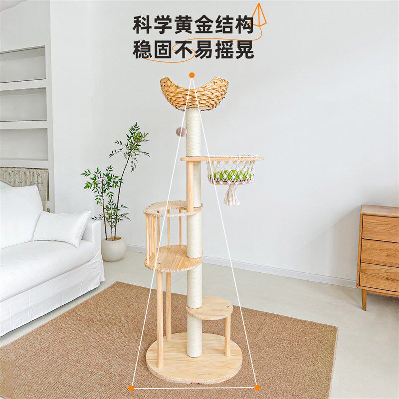 实木猫爬架猫窝猫树一体夏天太空舱猫架子小户型R不占地剑麻猫玩