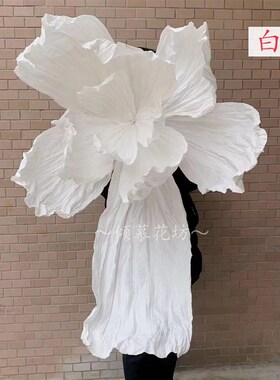 大纸花巨型美塑纸艺大花大型婚礼背景花装饰M手工褶皱橱窗美陈花