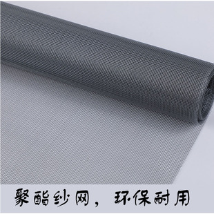 老式 门窗纱窗左n右平移铝合金纱窗隐形纱门简易纱门