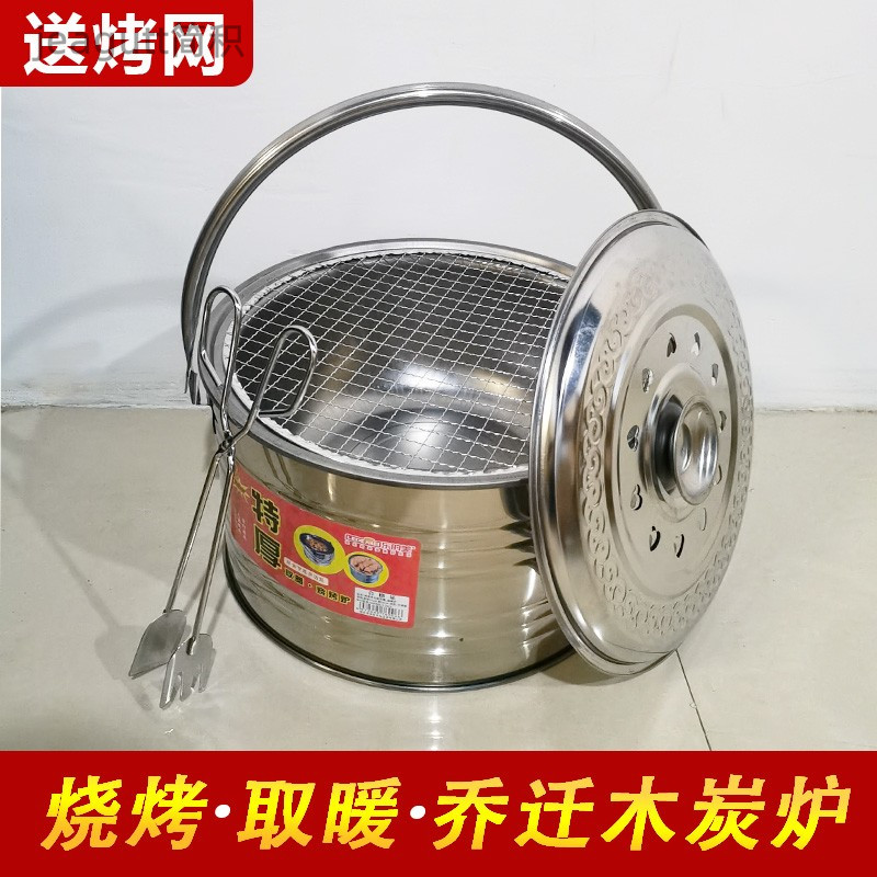 多功能加厚不锈钢烤火炉木炭烧炭炉户外烧烤炉Q手提烤火盆取暖炉