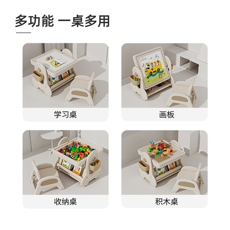 儿童多功能积木桌l子大颗粒男孩女孩益智玩具桌带书架画板宝宝礼