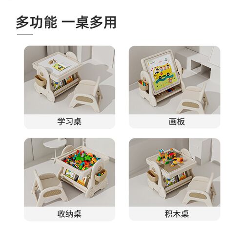 儿童多功能积木桌l子大颗粒男孩女孩益智玩具桌带书架画板宝宝礼