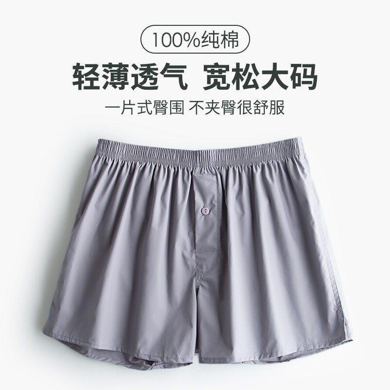 2件阿罗裤男纯棉宽松大码中老年舒适透气裸睡裤四角居家短裤外穿