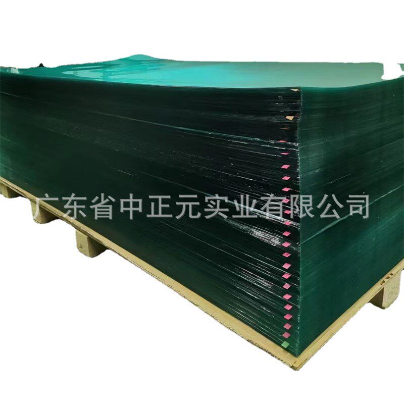 pc片材透明磨砂塑料片p防雾防刮花加硬阻燃颜色胶片PC板材免费拿