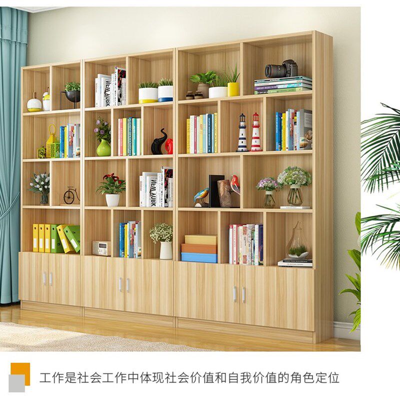 实木书柜书架落地自由组s合简易书橱简约现代儿童储物柜学生置物