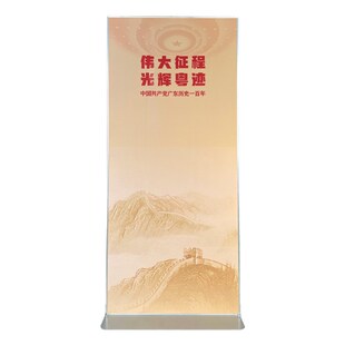 美式丽屏展架80x180立式海报广告指示牌户外双面V防风立牌展示架