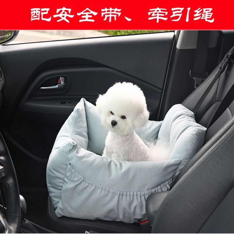 汽车狗狗专用坐垫安全宠物车载副驾驶座椅一窝两用狗窝车载垫窝笼