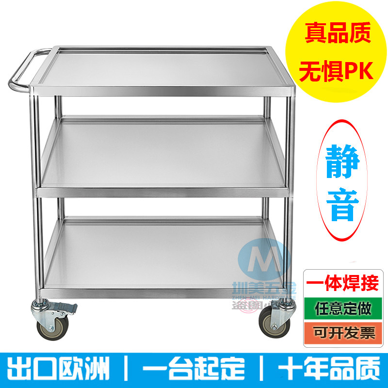 幼儿园学校实验室工具仪器械小推车护理换药车N304无磁加厚手推车