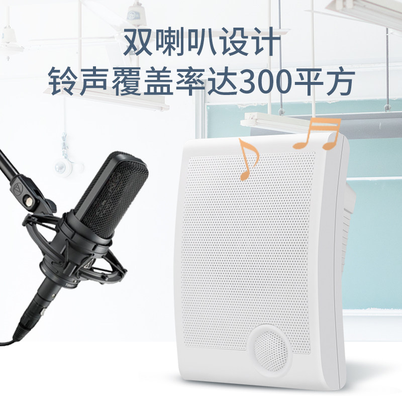 学校智能音乐电h铃工厂上下班课220v全自动打铃器定时遥控喇叭超