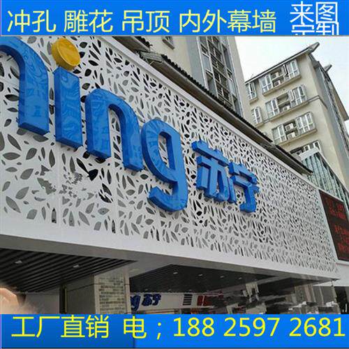 幕墙铝板菱形孔网格铝网悬吊式天花z板天花网铝合金铝网装饰金属
