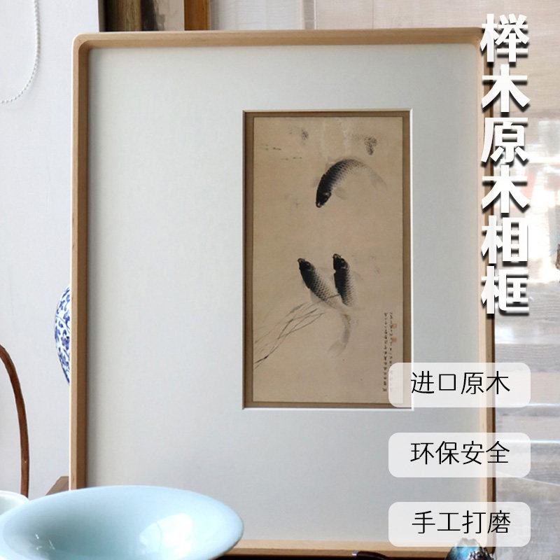 水墨画榉木圆角框榫卯实木装裱画框定制客厅R挂画墙面装饰照片
