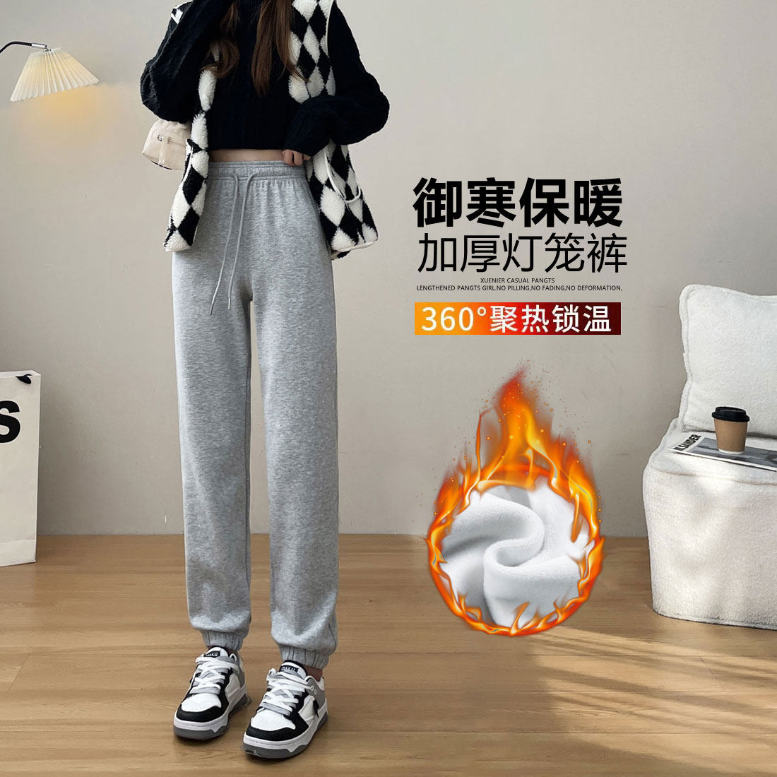 特长裤子女高个子宽松束脚加绒哈伦灯笼裤秋冬加长版运动休闲卫裤