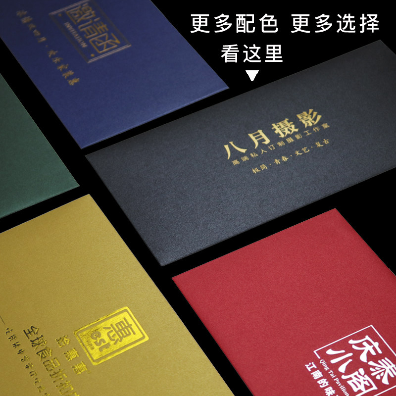 信封定制可印lhogo加厚珠光纸封套订做印刷烫金西式大小订单信封