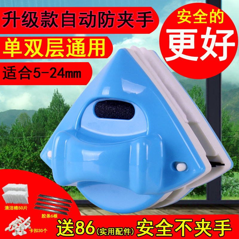 擦玻璃器双层中空双面擦窗户器擦玻E璃神器玻璃擦磁性清洁刮刷工