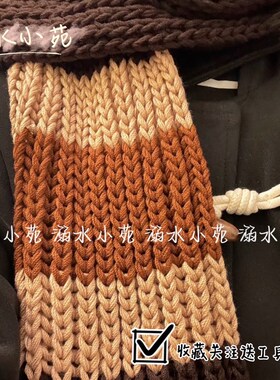围巾手工diy送男友女毛线八股情人牛奶棉复古美拉德围脖材料包