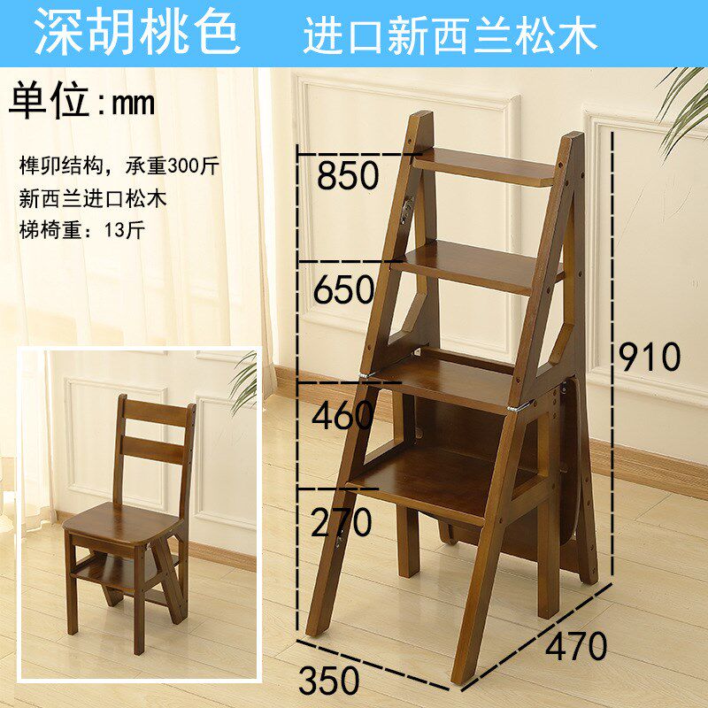 橡胶木实木梯凳多功能折叠楼梯椅子踏板台L阶两用四步梯子网红梯