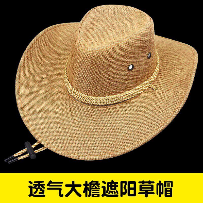 遮阳帽帽子男夏季户外西部牛仔帽防晒帽太阳帽钓鱼帽大檐沙滩草帽