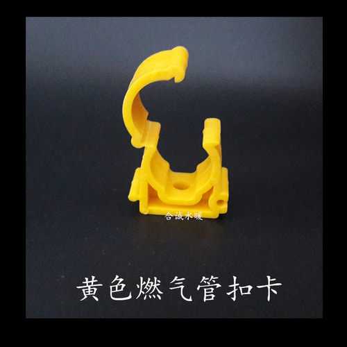 PPR管件管夹管卡16 o20 25 32 1寸 4分 6分固定卡水管配件ppr管卡