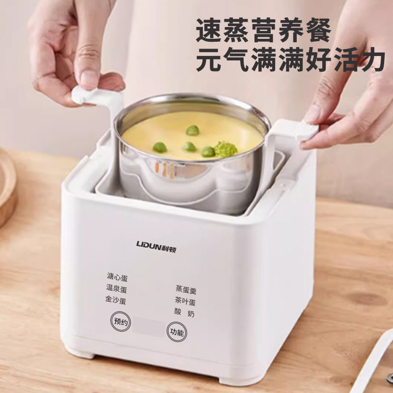 智能煮蛋器蛋羹全自动电蒸t蛋器家用多功能煮鸡蛋神器小型早餐机