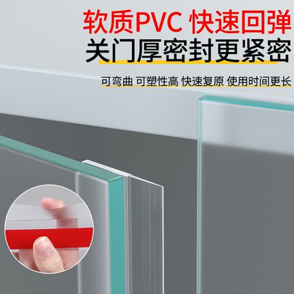 玻璃门透明挡风条衣柜缝隙防尘漏风紧密条厨房橱柜柜Y门挡虫堵缝