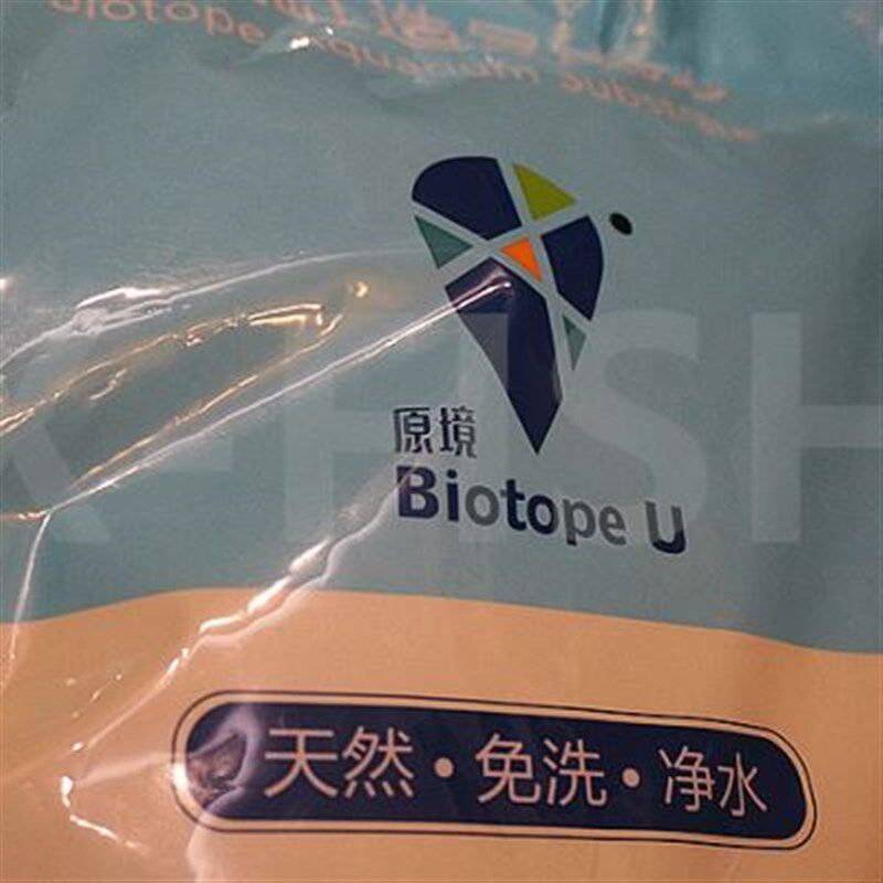 鱼缸底砂细沙 鼠鱼三湖底沙 中国原境南美三湖原生鱼缸造景底砂