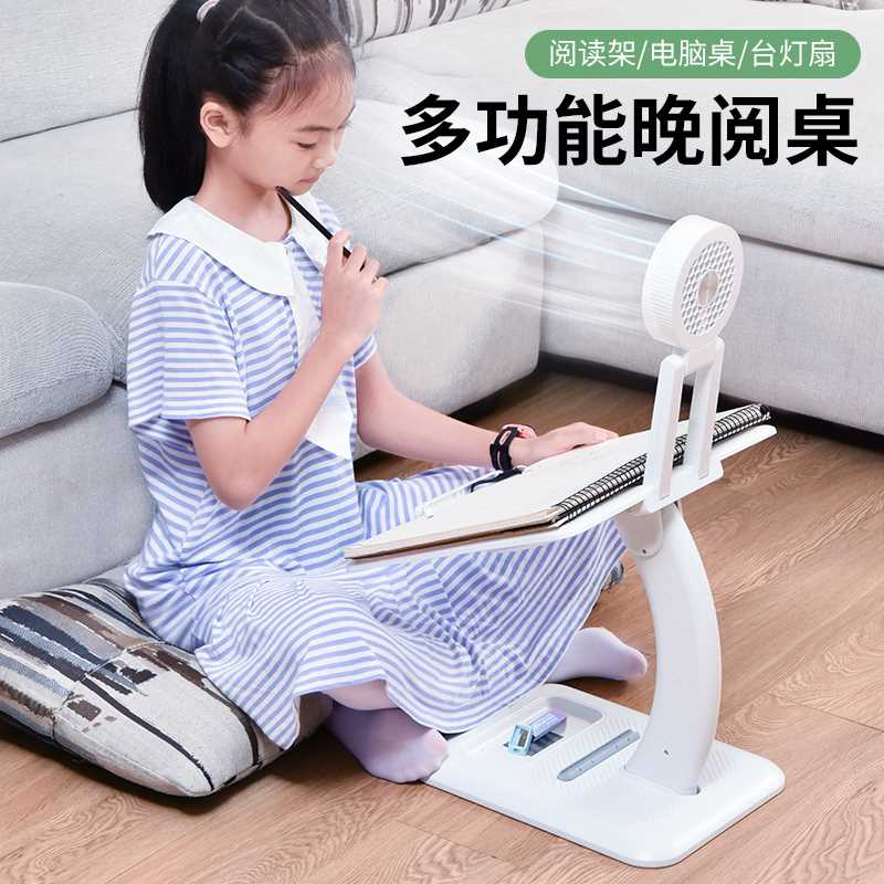 一粒桌儿童阅读架落地书夹书器宝宝看书支架带灯床U上读书架子板