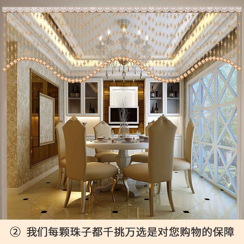 水晶珠帘波浪水晶帘子玄关隔断帘欧式装饰客厅屏风窗帘Z珠帘免打