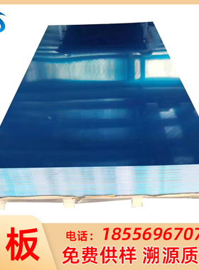 5754花纹铝板57i54-H111/5754-H112/5754-H32/H24 5754-O铝板 铝