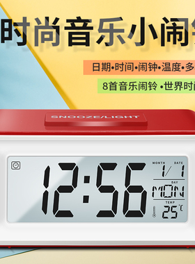 音乐闹钟学生高中用静音卧室床头夜光时I钟桌面智能多功能数字钟