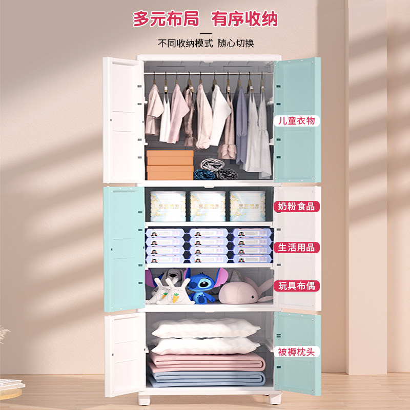 50宽儿童卡通衣柜宝宝小衣橱婴儿用品收纳柜卧室S简易塑料储物柜