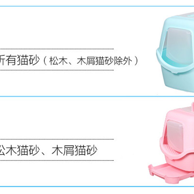 猫砂盆猫厕所双层全封闭翻盖抽屉式E大号松木木屑砂送猫砂铲 防臭