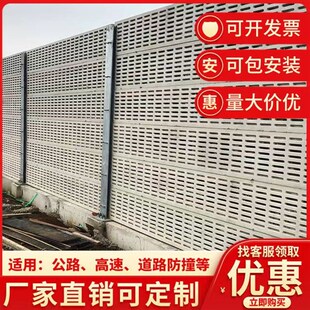 山东非金属声屏障厂家水泥铁路声屏障铁路吸音屏设备降噪定制款