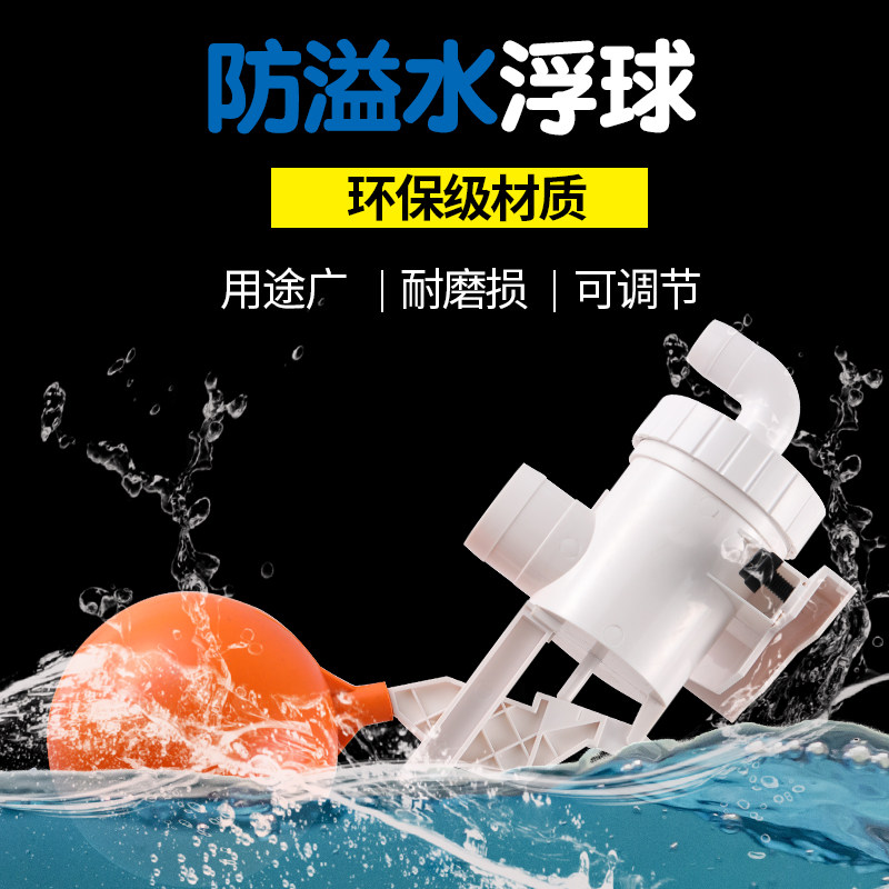 鱼缸水族箱无管件过水装置循环水缸内无管道无管过滤