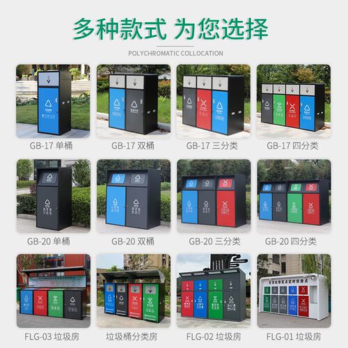 户外垃圾桶大容量开盖式街道小区四分F类物业景区广场240L大箱子