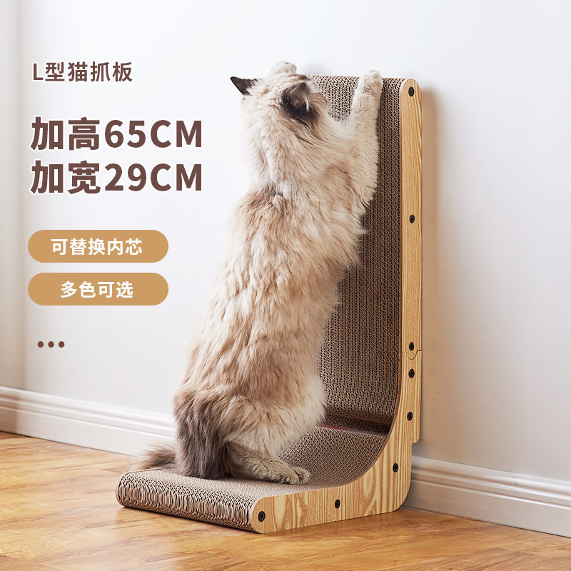 L型猫抓板耐磨不掉屑立式靠墙猫爪板猫窝一体耐抓大号猫咪磨爪器