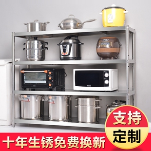 厨房置物架不锈钢落地多层微波炉烤箱收纳K架加厚储物货架锅架用