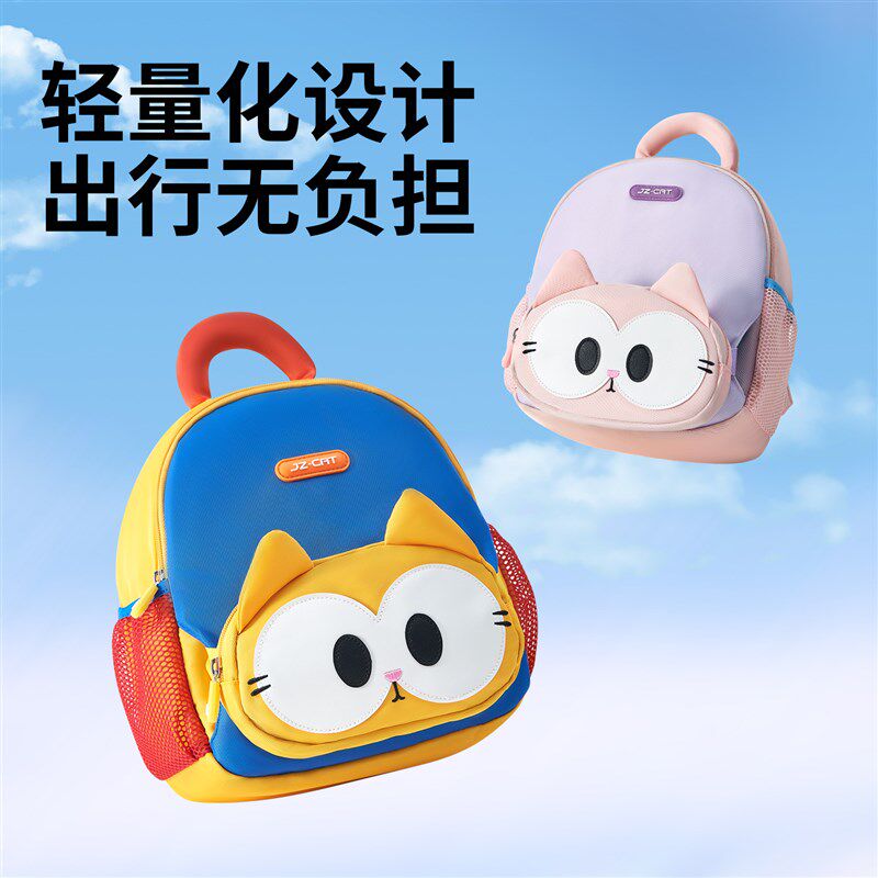 儿童书包幼儿园男女孩出游外出防走失G宝宝揹包可爱卡通户外双肩
