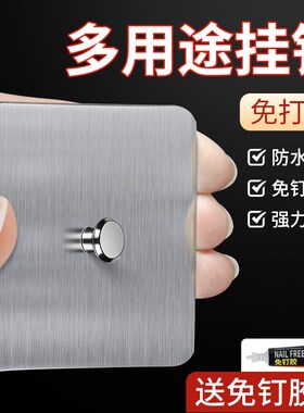 挂钩免打孔挂画神器螺丝贴墙壁上装饰J摆件挂件固定贴免钉墙钉