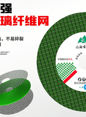 林海切割片双网绿色砂轮片角磨机金属超薄不锈钢107*1.0Y*16锋利