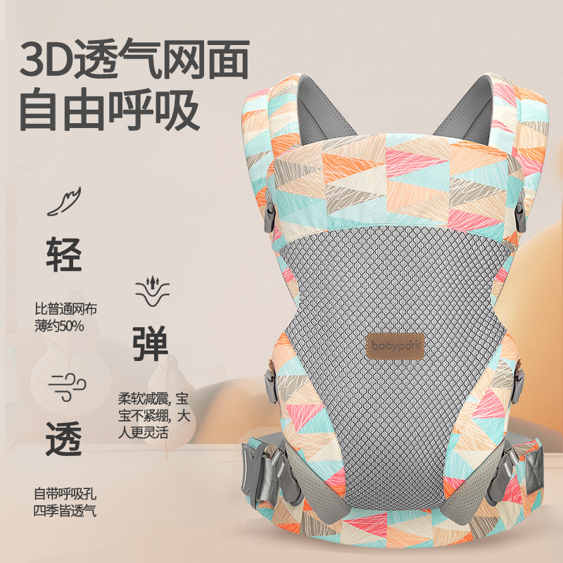 背带婴儿c前抱式宝宝外出前后两用小月龄背娃带娃简易腰凳抱娃神