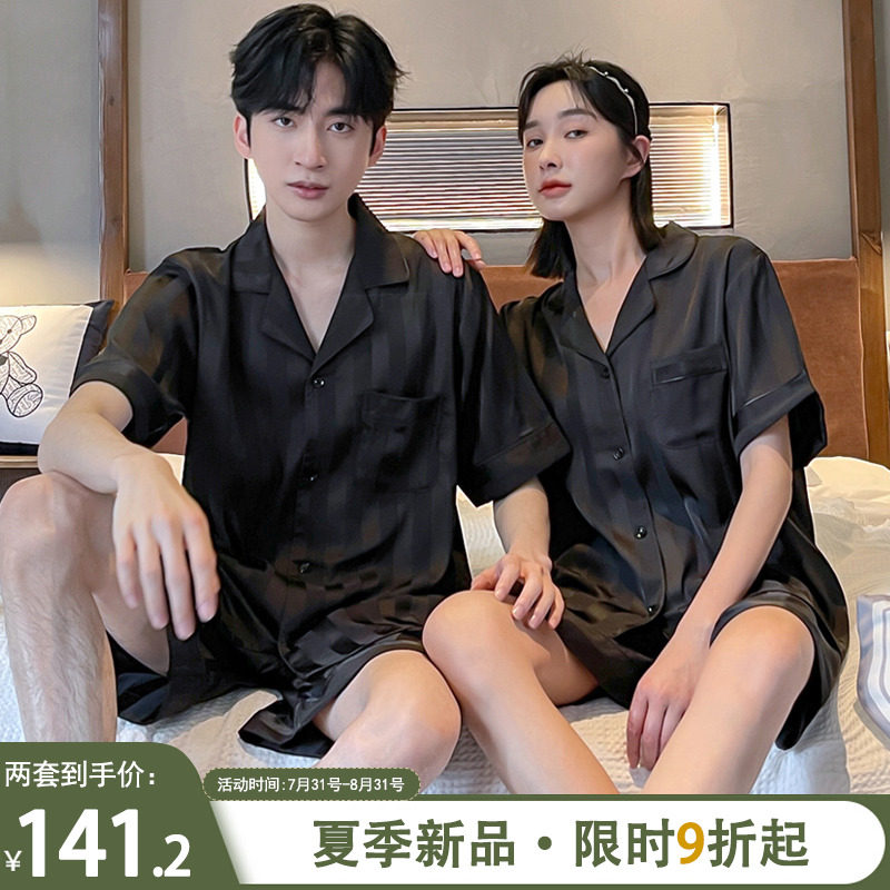 冰丝情侣睡衣一男一女夏季短袖短裤高级感家居服夏天条纹黑色套装