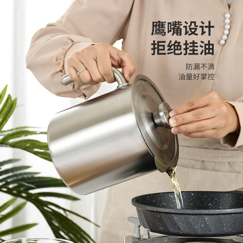 304不锈钢滤油壶 厨房过滤油渣沥油神器加厚猪油罐X壶家用储油