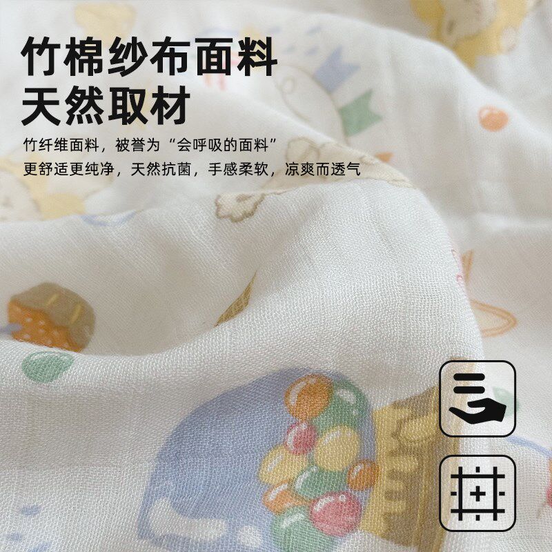 竹纤维儿童e盖毯夏宝宝竹棉纱布空调毯单人空调被幼儿园午睡毛巾