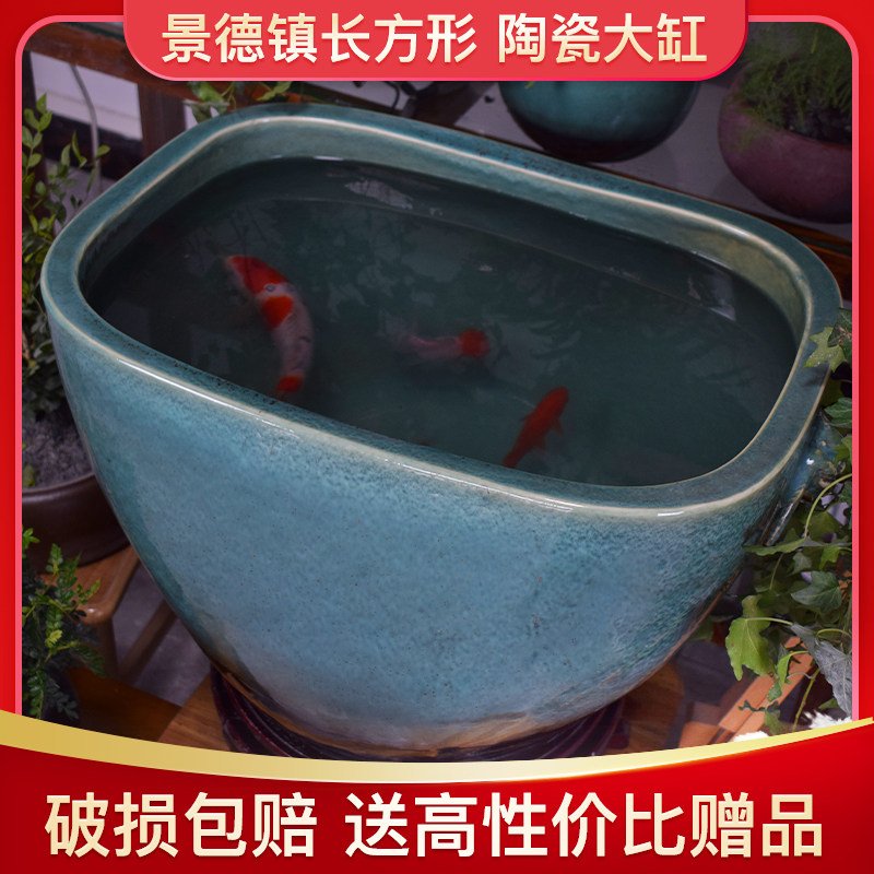 陶瓷摆件家用大中号长方形水缸客厅时尚简约养鱼盆复古鱼缸风水缸
