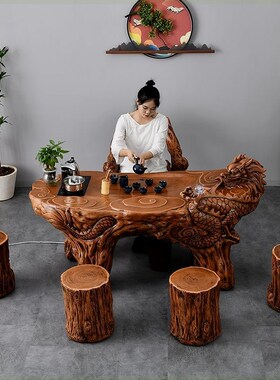 仿根雕喝茶d龙桌椅组合茶具套装一体办公室家用阳台功夫户外泡茶