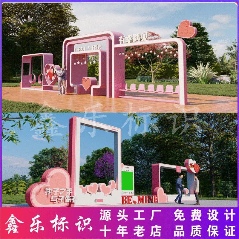 网红云朵秋千天梯相框p打卡摆件雕塑景区草坪商场装饰营地户外造