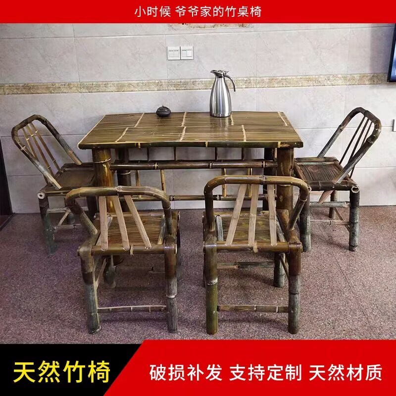 手工竹椅竹桌子茶桌茶台茶几家用阳台休闲桌椅组合.户外靠背椅