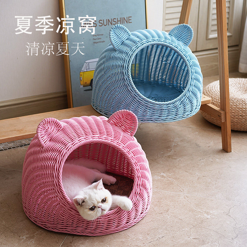 你家主子要换凉窝 猫窝夏季凉窝半封闭藤编猫咪夏天藤条可拆洗窝